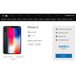 Внимание мошенники! tek-store.ru