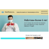 Внимание мошенники! mosprotect.ru