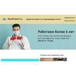 Внимание мошенники! mosprotect.ru