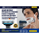 Осторожно мошенники! gillettom.site