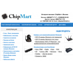 Отрицательный отзыв Chipmart.ru