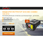 Отрицательный отзыв registrator-new.ru