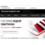 Отрицательный отзыв Техногаджет.рф
