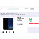 Осторожно обман!! ishop365.ru "iShop365"