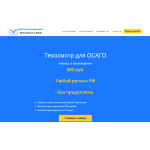 Сайт мошенник!! Техосмотр24часа.рф