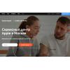 Мошенники!! spets-apple.com, spets-apple24.ru