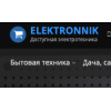 Внимание мошенники! https://elektronnik.ru