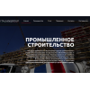 Мошенники!! rusitalygroup.ru, italiangroup.ru