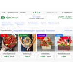 Отрицательный отзыв artishok-shop.ru