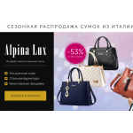 Мошенники!! sumki-stylish.ru Сумки Alpina Lux за 1990 руб!