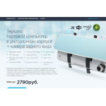 Внимание мошенники! mirror-dvr.cuddlystore.com