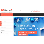 Отрицательный отзыв boltyn.ru "Болтун.ру"