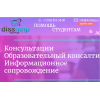 Отзывы о Disshelp.com