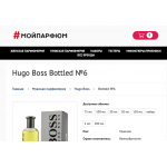 Отзывы о Myparfum.su | МОЙПАРФЮМ