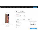 Мошенники!! Магазин apple-ru.one