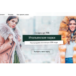 Осторожно обман!! http://woman-sales.ru