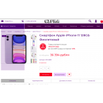 Осторожно мошенники! https://c1fra.ru