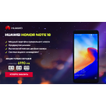 Мошенники!! http://note10.365-sale.ru