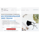 Внимание мошенники! guild-tota.com