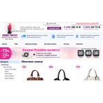 Внимание мошенники! sumki-outlet.ru