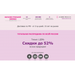 Сплошной обман!! dressenge.ru