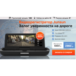 Внимание мошенники! bigordershop.ru