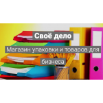 upakovka5.ru новый сайт мошенников