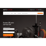 Осторожно мошенники! avto-prom.ru | ООО "Авто-Пром"