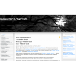 Отрицательный отзыв Zonamagic.ru