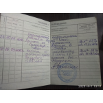 Отрицательный отзыв ИП Маковчик