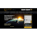 Обман!! ef-invest.com | Eclipse Finance - ЛохоБрокер