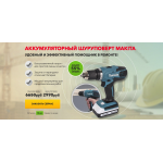 Внимание мошенники! sale.tehnofas.ru