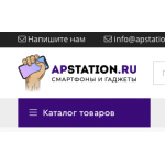 Отзывы о магазине Apstation.ru