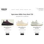 Осторожно мошенники! https://adidas-top.top