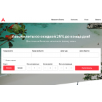 Мошенники!! https://turneavia.club