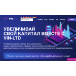 Сайт мошенник!! vin-ltd.icu