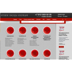 Мошенники!! spbrik.ru | ООО "РИК" | ООО”АВЕРС” | КРОВЛИ ФАСАДЫ ИЗОЛЯЦИЯ