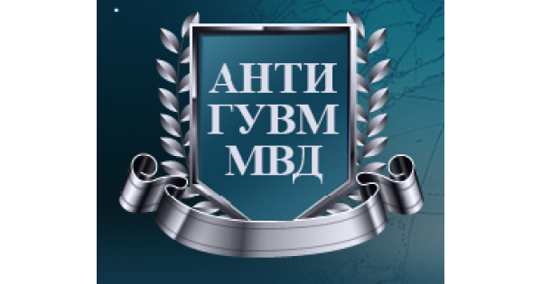 Анти отзыв. Анти отзыв