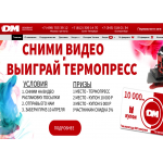 Отрицательный отзыв rdmkit.ru