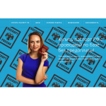 Мошенники!! red-pasports.com | ruspass777@gmail.com