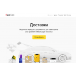 Сайт мошенник!! yandex-dostavka.me