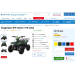 Отзывы о www.avantsb.ru ИП Головкин В.А