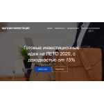 Отрицательный отзыв Vklader.shop