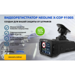 Мошенники!! x-cop9100.site