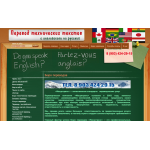 Отзывы о magditrans.ru "Магдитранс" Бюро переводов
