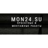 Отрицательный отзыв mon24.su