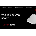 Внимание мошенники! store-shop-sale.ru.com