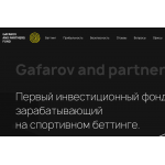 Осторожно обман!! gap-fin.com