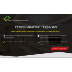 Осторожно!! Студия ремонта Ивана Арлашкина