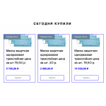 Осторожно развод!! мед24.рус